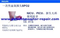 لوازم جانبی یکبار مصرف پزشکی NICU PICU Neo Infant Ad02 سنسور Sp02