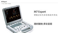 M7 Expert قابل حمل سونوگرافی رنگ آمیزی doppler سیستم نمایش برای Mindray نام تجاری